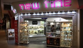 New Time New Time